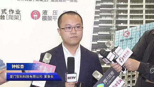 辽宁老总爆料新闻视频,揭秘企业内幕与行业真相  第2张