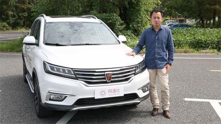 荣威车主爆料视频最新,揭秘荣威汽车真实品质与驾驶体验 第3张 荣威车主爆料视频最新,揭秘荣威汽车真实品质与驾驶体验 第3张