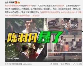 蛇叔爆料视频大全集下载,揭秘幕后真相,深度解析热门事件 第2张 蛇叔爆料视频大全集下载,揭秘幕后真相,深度解析热门事件 第2张