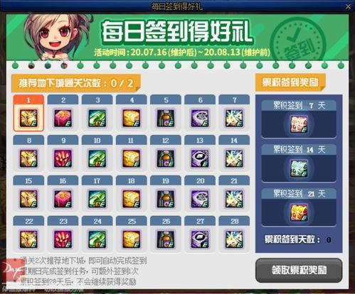 16本最新爆料,热点事件背后的真相与内幕 第3张 16本最新爆料,热点事件背后的真相与内幕 第3张