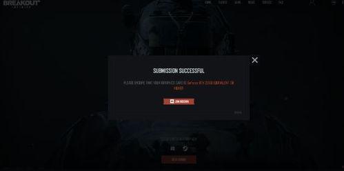 暗区突围pc最新爆料,揭秘神秘暗区,挑战极限生存! 第3张 暗区突围pc最新爆料,揭秘神秘暗区,挑战极限生存! 第3张