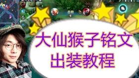 张大仙爆料猴子视频,猴子视频背后的惊人真相 第1张 张大仙爆料猴子视频,猴子视频背后的惊人真相 第1张