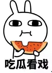 娱乐吃瓜酱看图,揭秘明星幕后故事，吃瓜酱带你一探究竟  第2张